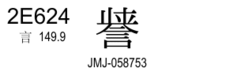 U+2E624